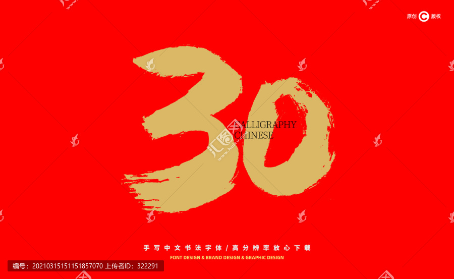 澳门六和彩资料查询2025年免费查询01-32期的警惕虚假宣传-统计解答解释落实