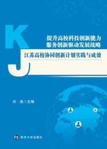 新澳门开奖记录新纪录,警惕虚假宣传,实证解答解释落实