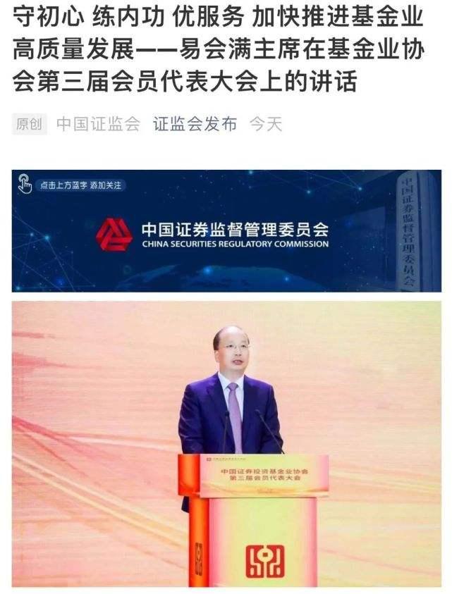 澳门王中王100%期期中与警惕虚假宣传-全面释义、统计解答解释落实