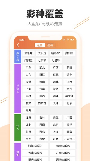 澳门一肖一码一一特一中厂、警惕虚假宣传-全面释义、专家解答解释落实