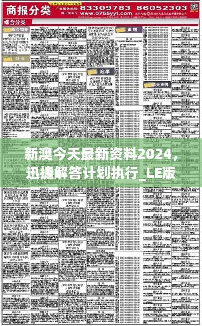 澳门一码一肖一特一中Ta几Si详细解答、解释与落实、综合解答解释落实