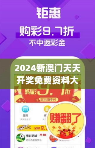 新门内部免费资料大全全面释义、构建解答解释落实