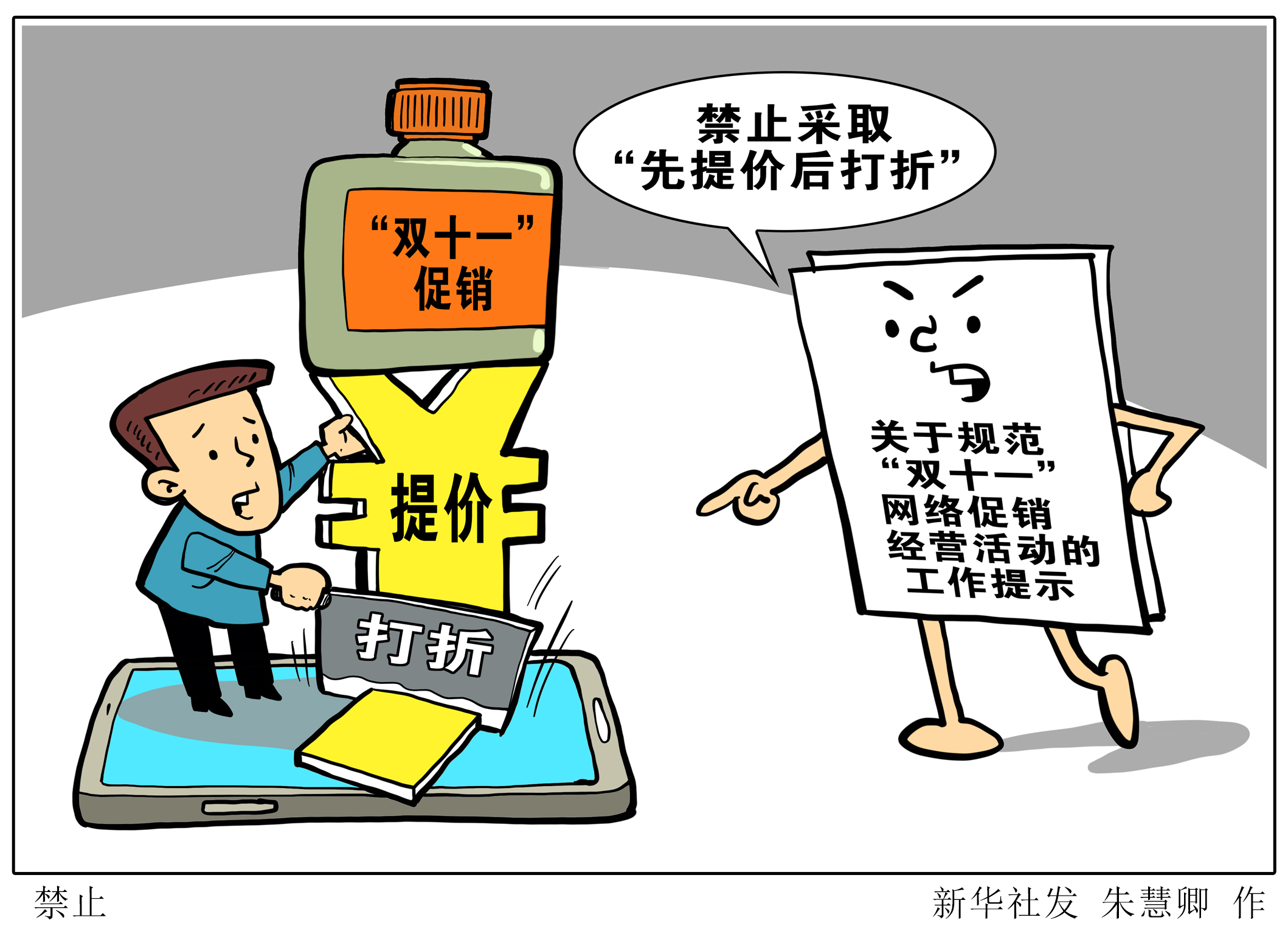 澳门今晚开奖结果2025年详细解答、解释与落实、时代解答解释落实