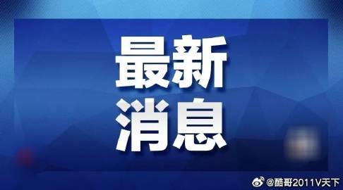澳门三肖三码精准100%免费资料精选解析、解释与落实、详细解答解释落实