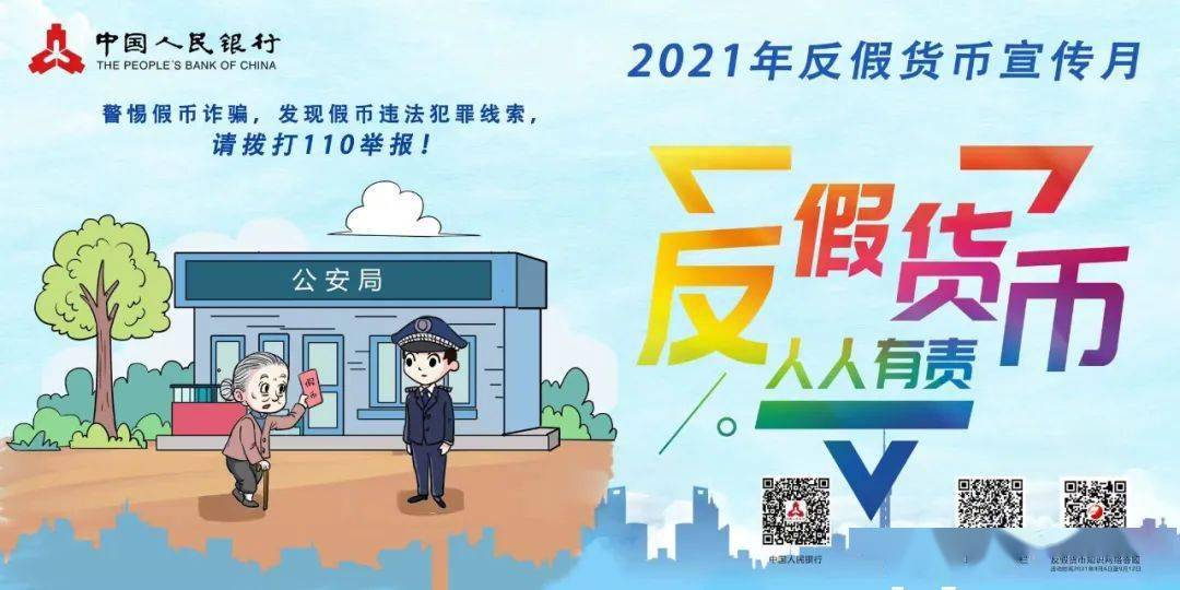 2025澳门天天开好彩大全正版,警惕虚假宣传落实,专家解答解释落实
