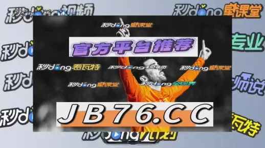 最准一肖一码一孑一特一中,警惕虚假宣传落实,构建解答解释落实