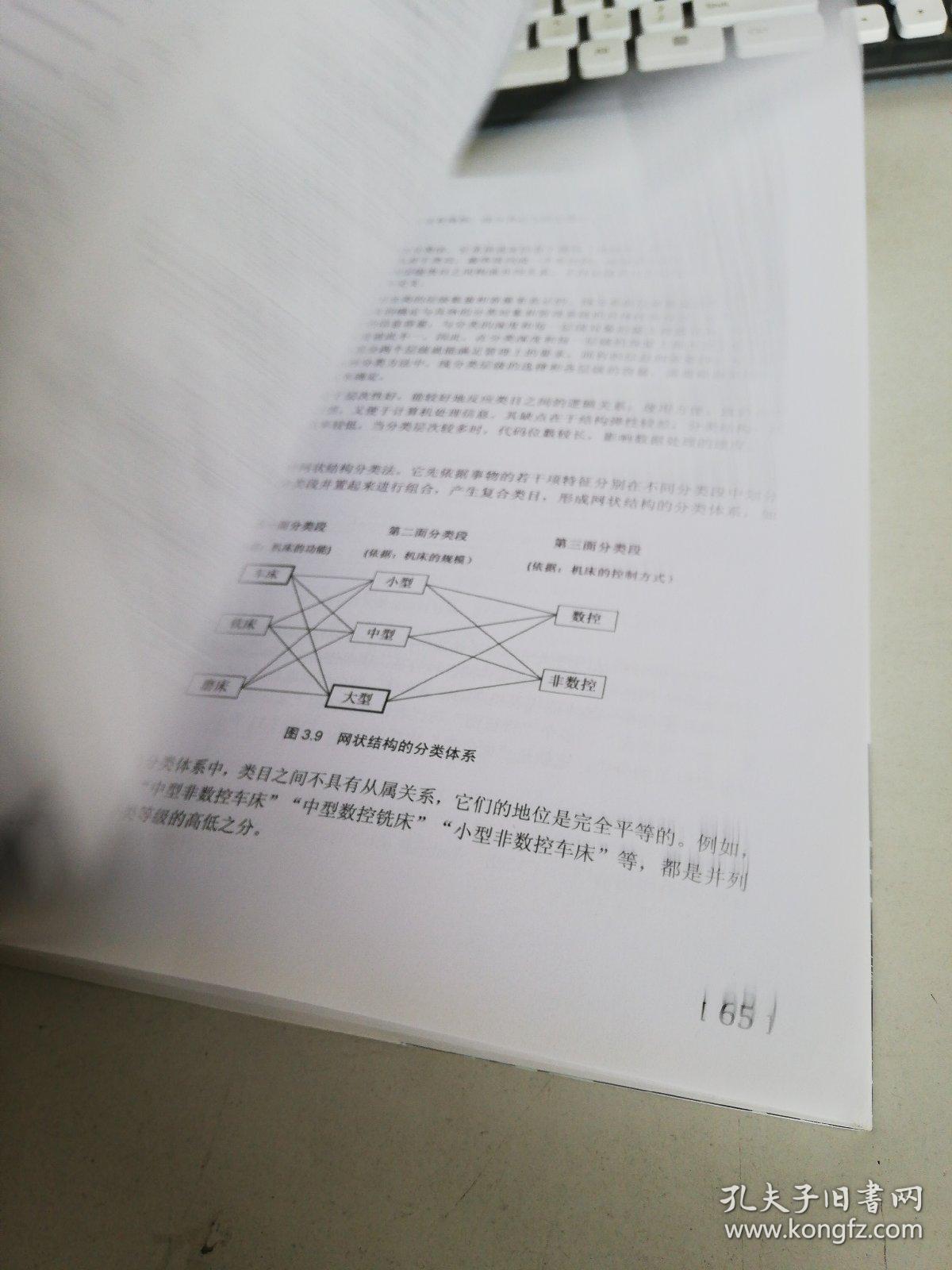 一肖一码100%中的警惕虚假宣传-全面释义、解释与落实、统计解答解释落实